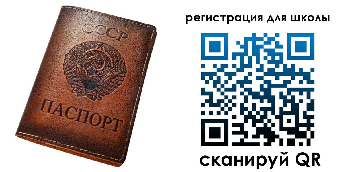 временная регистрация в Усмани