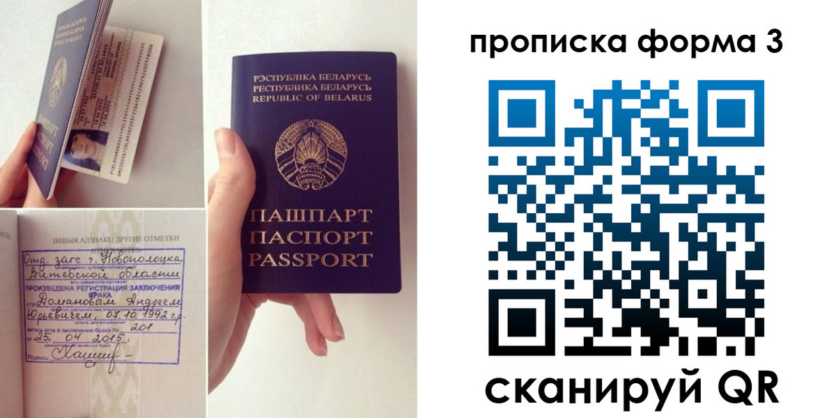регистрация для дет. сада в Усмани
